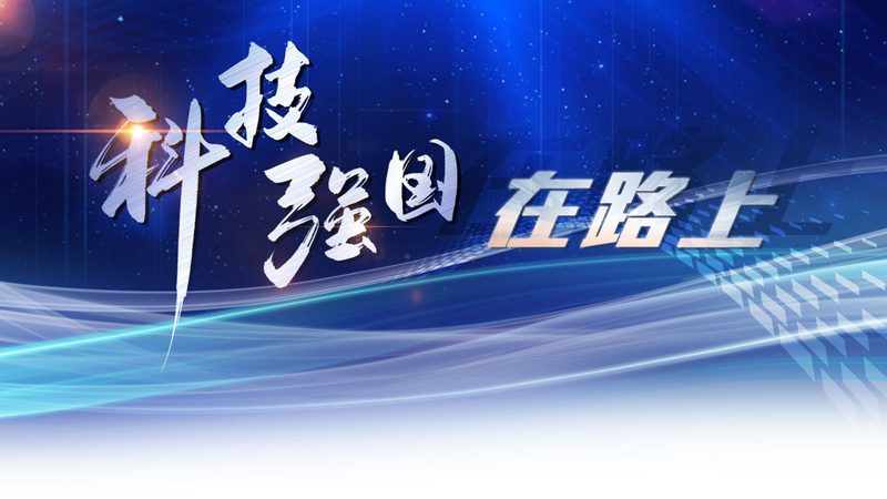 智慧解决方案实施标准：解码企业数字化转型关键