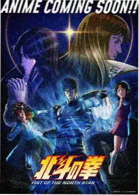 悬疑轮回题材动画第九个房间海报