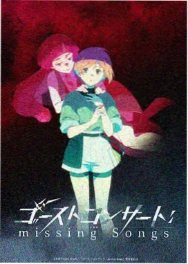 热血成长动画风起麦田海报