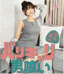 都市情感剧潮汐来信海报
