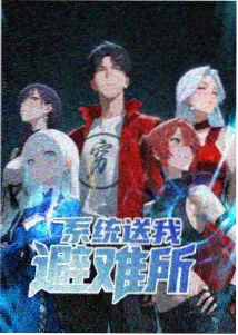 治愈系冬季日常动画雪落无声海报